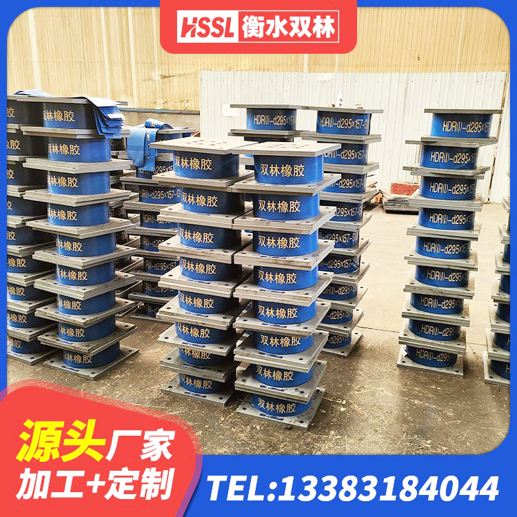米林市高阻尼橡胶隔震支座(HDR)厂家 米林市HDR900橡胶隔震支座源头工厂 米林市高阻尼圆形橡胶隔震支座生产厂家 米林市LRB减隔震支座厂家 - 第4张