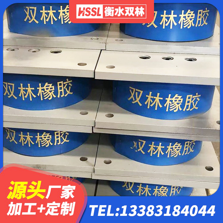 米林市LNR600天然橡胶隔震支座什么价格 米林市房屋抗震橡胶支座 米林市建筑铅芯橡胶防震支座生产厂家 米林市建筑橡胶隔震支座LRB生产厂家 - 第5张