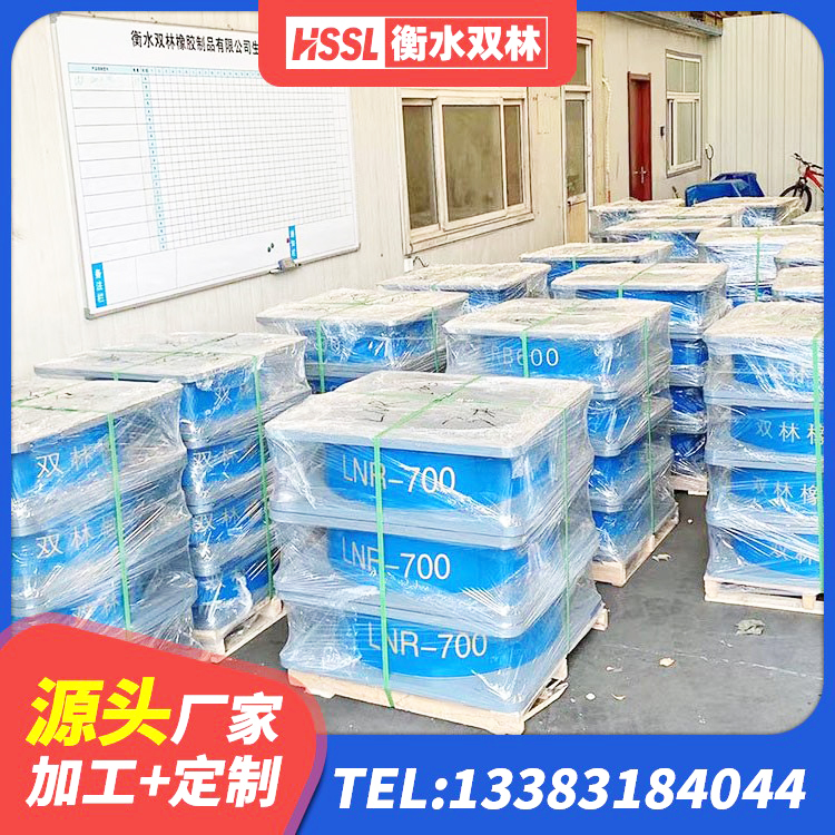 米林市LNR(H)-D620X179隔震支座 米林市HDR800高阻尼橡胶隔震支座厂家电话 米林市房屋建筑隔震支座生产厂家 米林市建筑楼梯隔震支座厂家 - 第7张