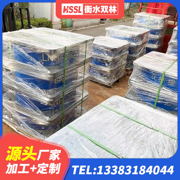 米林市LNR700天然橡胶隔震支座生产厂家 米林市抗震支座LNR源头工厂 米林市LRB型隔震支座厂家 米林市减震隔震支座多少钱 - 第3张