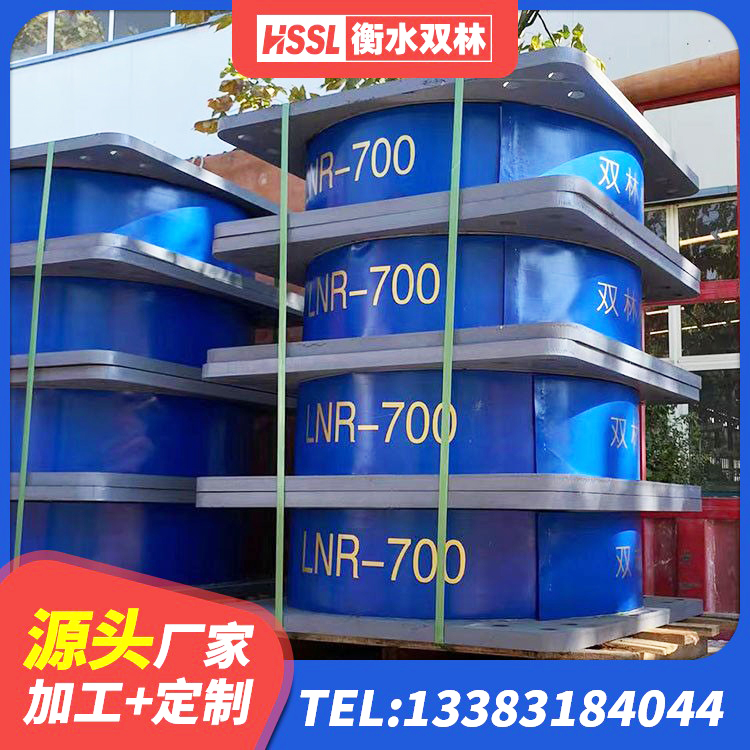 米林市LNR橡胶隔震支座800(II型)生产厂家 米林市建筑天然胶隔震支座生产厂家 米林市橡胶支座LNR600 米林市橡胶隔震支座商家源头工厂
