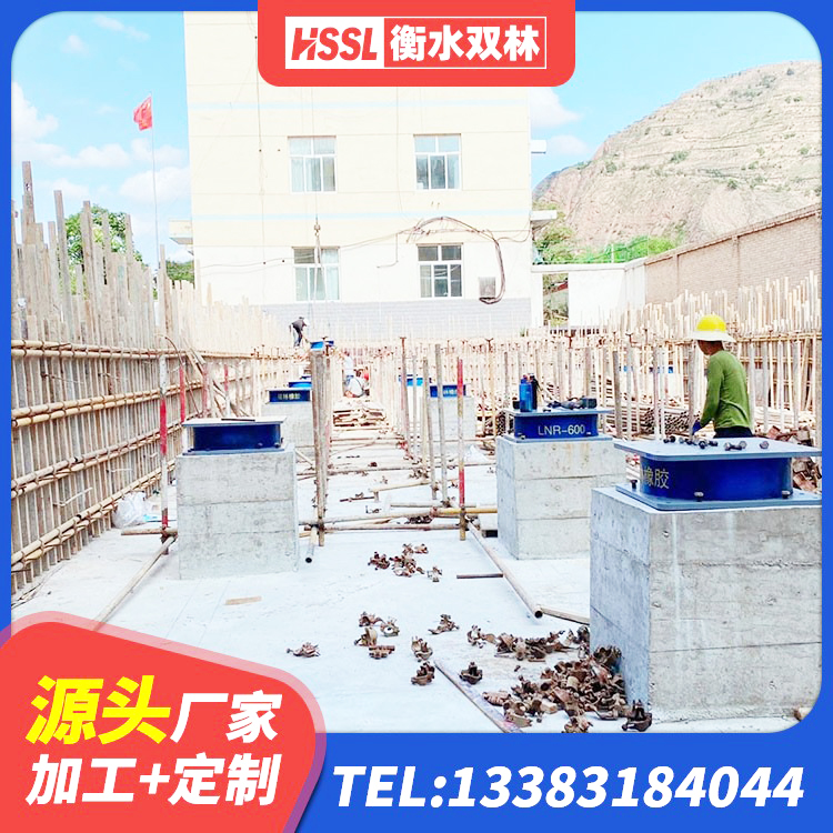 米林市建筑隔震层隔震支座厂家 米林市LRB600隔震支座什么价格 米林市铅芯橡胶防震支座生产厂家 米林市建筑隔震支座LNR700-Ⅱ - 第8张