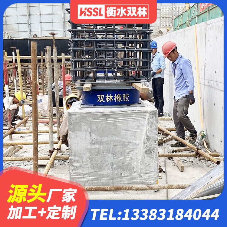 米林市LNR300橡胶支座厂家电话 米林市建筑抗震橡胶隔震支座工厂生产厂家 米林市橡胶隔震支座哪里好 米林市水平力分散支座源头工厂 - 第5张