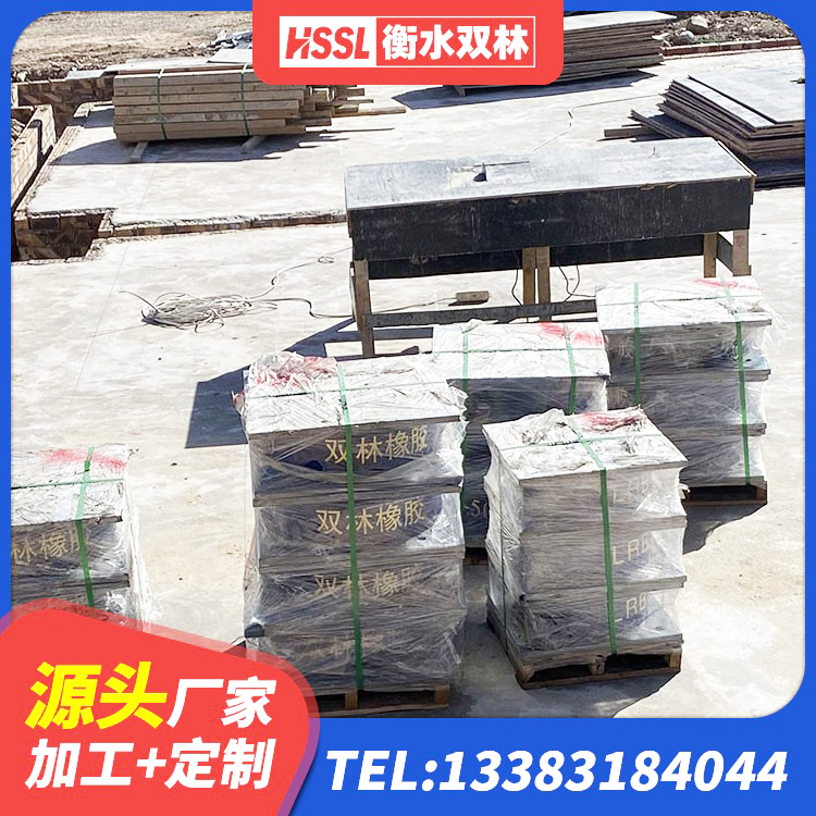 米林市建筑抗震减振支座源头工厂 米林市高阻尼叠层隔震支座多少钱 米林市建筑高阻尼减震橡胶隔震支座源头工厂 米林市LNR500橡胶隔震支座多少钱 - 第4张