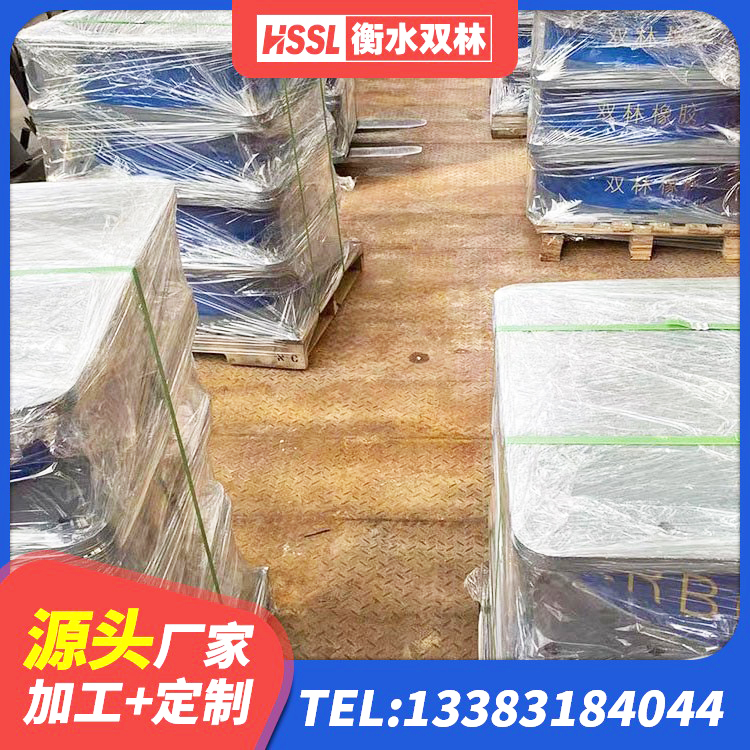 米林市LNR300橡胶支座厂家电话 米林市建筑抗震橡胶隔震支座工厂生产厂家 米林市橡胶隔震支座哪里好 米林市水平力分散支座源头工厂 - 第7张