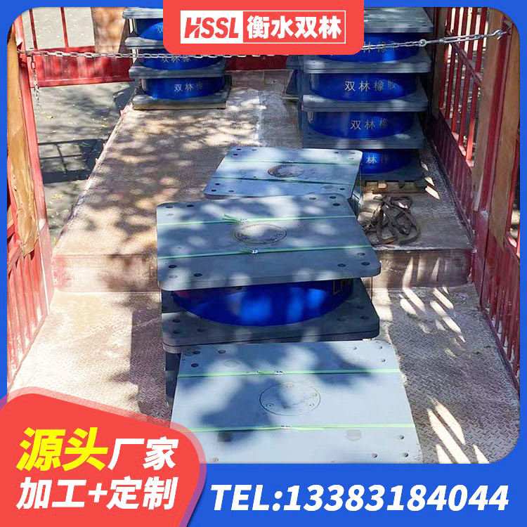 米林市LNR(H)-D620X179隔震支座 米林市HDR800高阻尼橡胶隔震支座厂家电话 米林市房屋建筑隔震支座生产厂家 米林市建筑楼梯隔震支座厂家