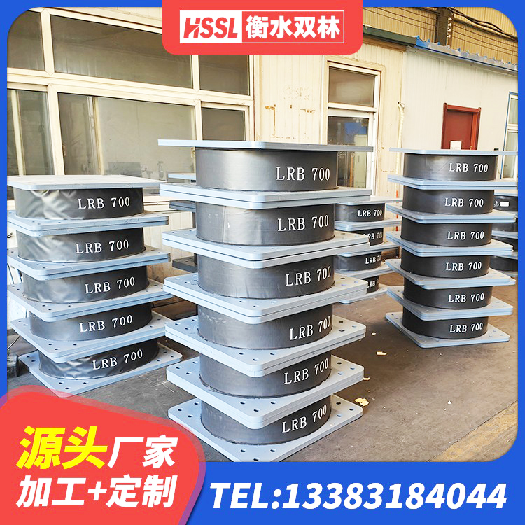米林市LNR橡胶隔震支座800(II型)生产厂家 米林市建筑天然胶隔震支座生产厂家 米林市橡胶支座LNR600 米林市橡胶隔震支座商家源头工厂 - 第2张