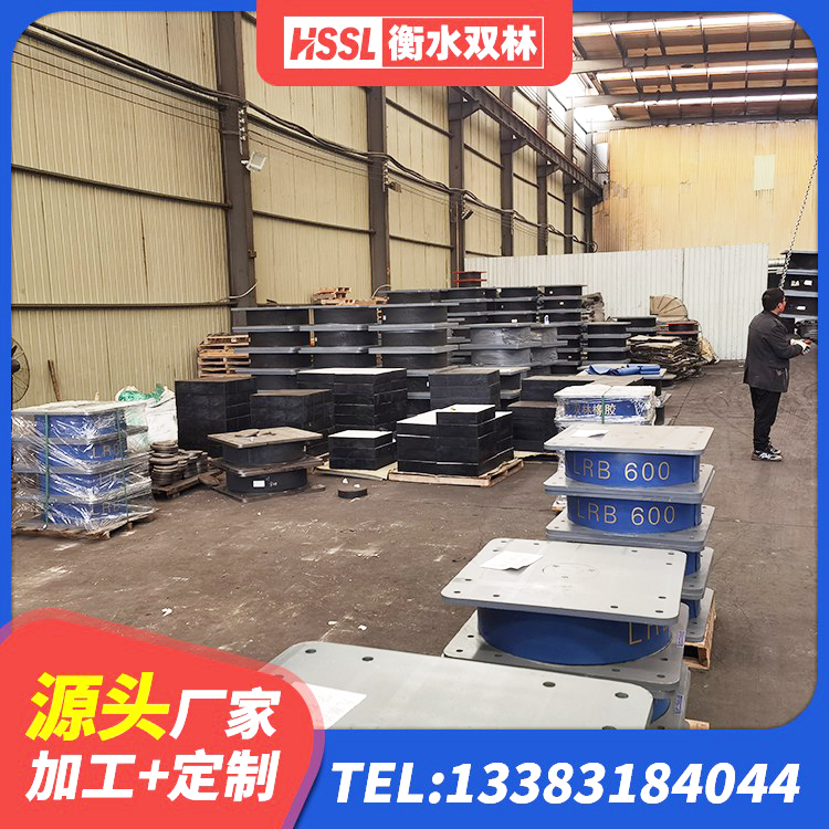 米林市建筑隔震层隔震支座厂家 米林市LRB600隔震支座什么价格 米林市铅芯橡胶防震支座生产厂家 米林市建筑隔震支座LNR700-Ⅱ - 第5张