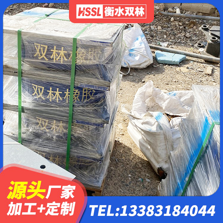 米林市固定型抗震支座生产厂家 米林市较高阻尼隔震橡胶支座厂家 米林市LNR天然橡胶支座厂家电话 米林市铅芯橡胶减隔震支座 - 第5张