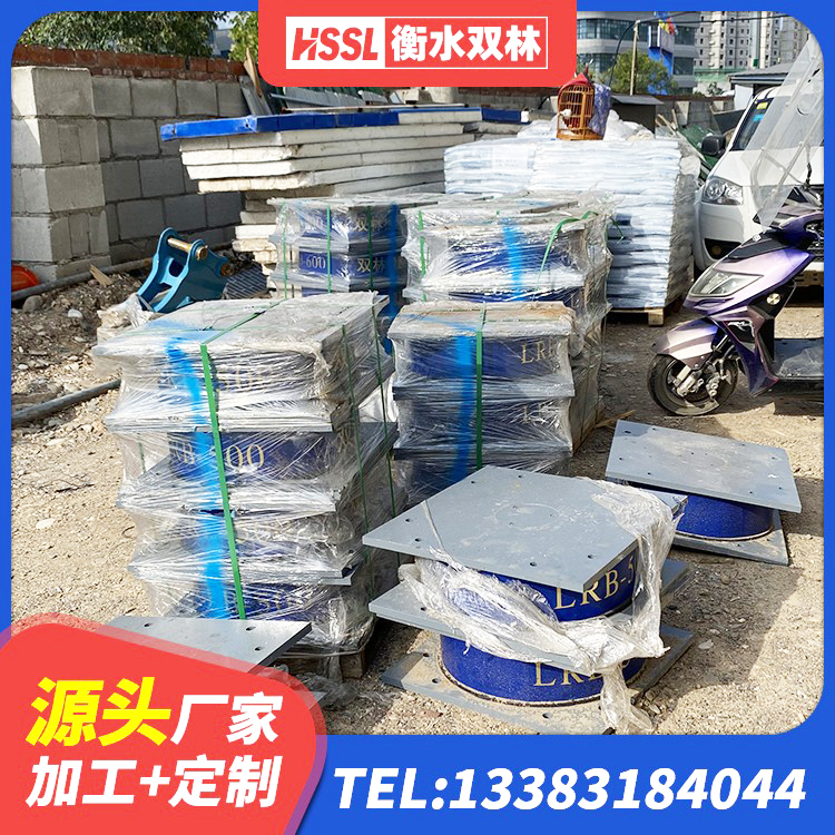 米林市LNR1200支座什么价格 米林市天然隔震橡胶支座价格 米林市LNR1100橡胶支座什么价格 米林市橡胶隔震支座LNR(H)-470*470*164源头工厂